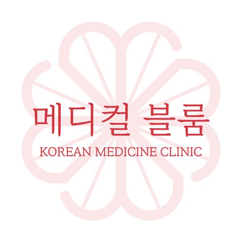 메디컬블룸한의원