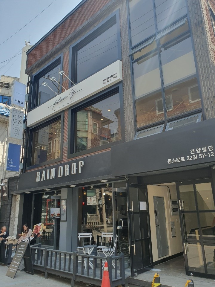 플랜와이헤어 picture 1
