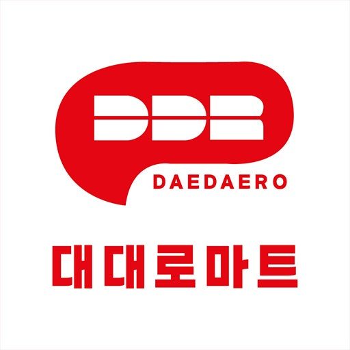 대대로마트