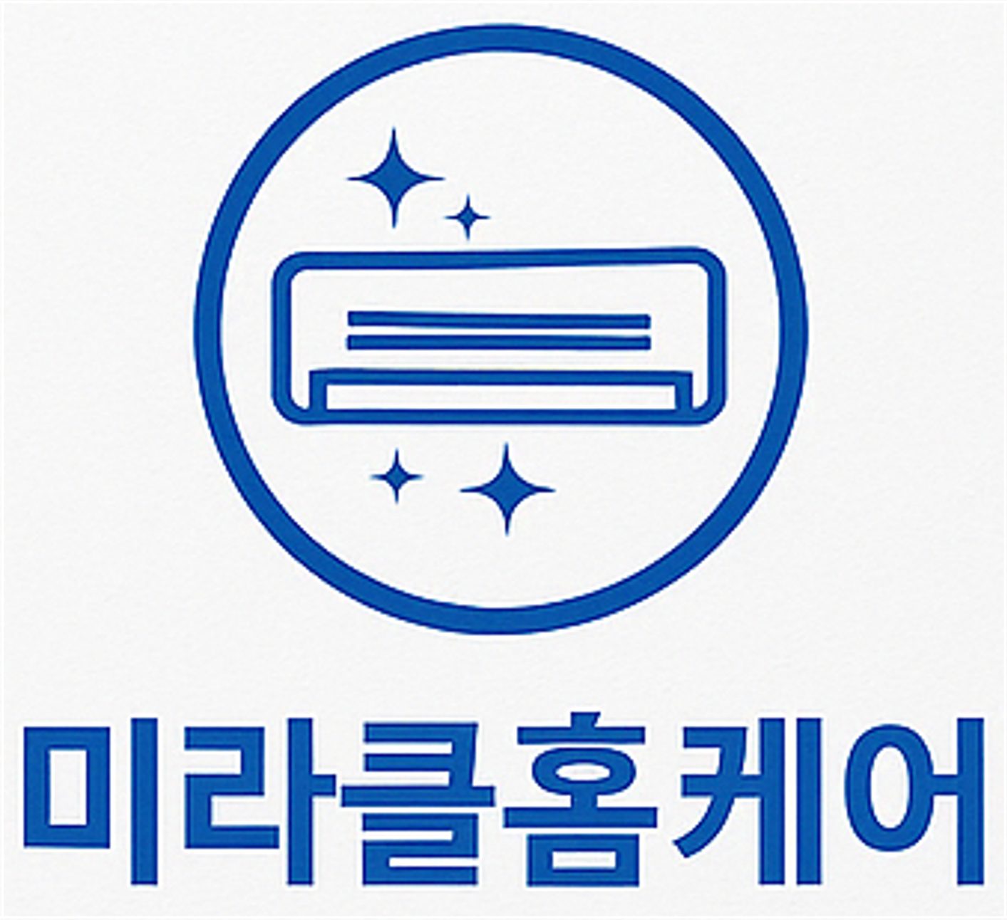 미라클홈케어