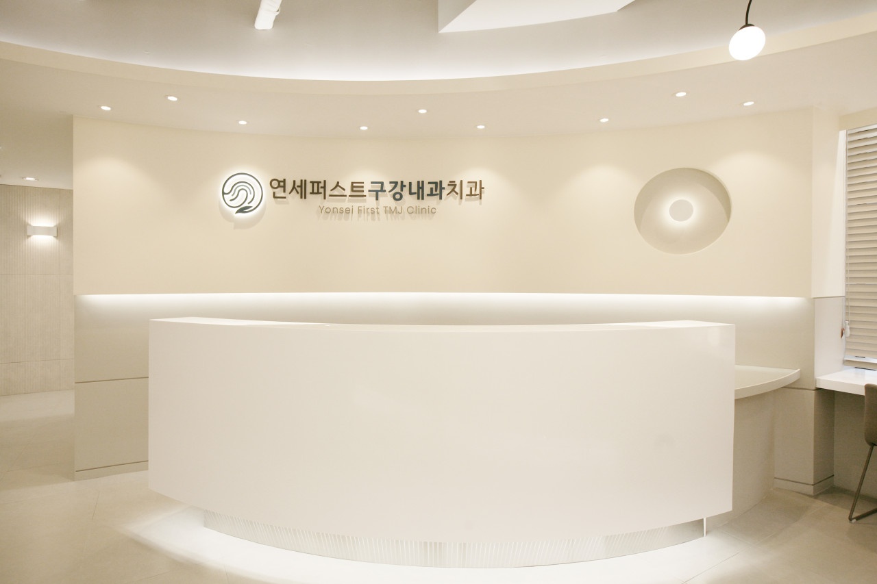 연세퍼스트구강내과치과의원 picture 8