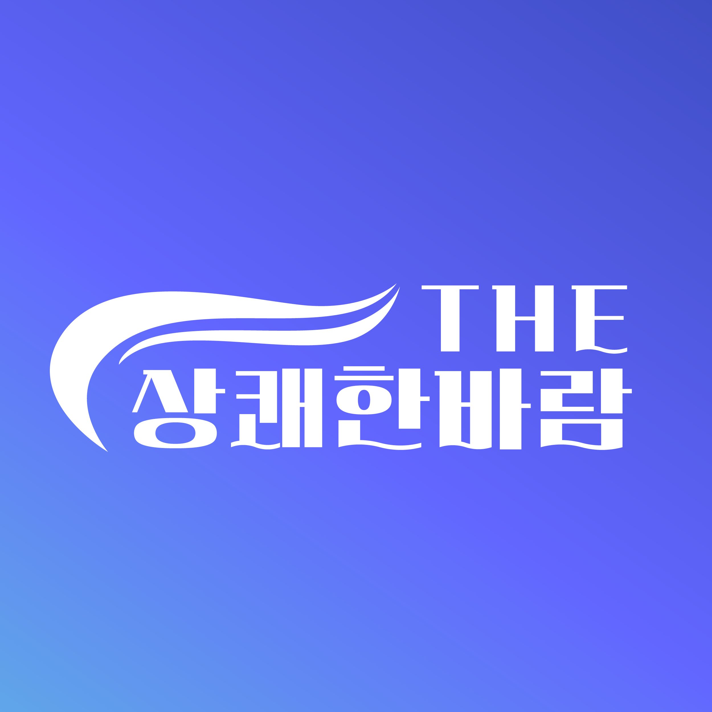 청주 에어컨청소