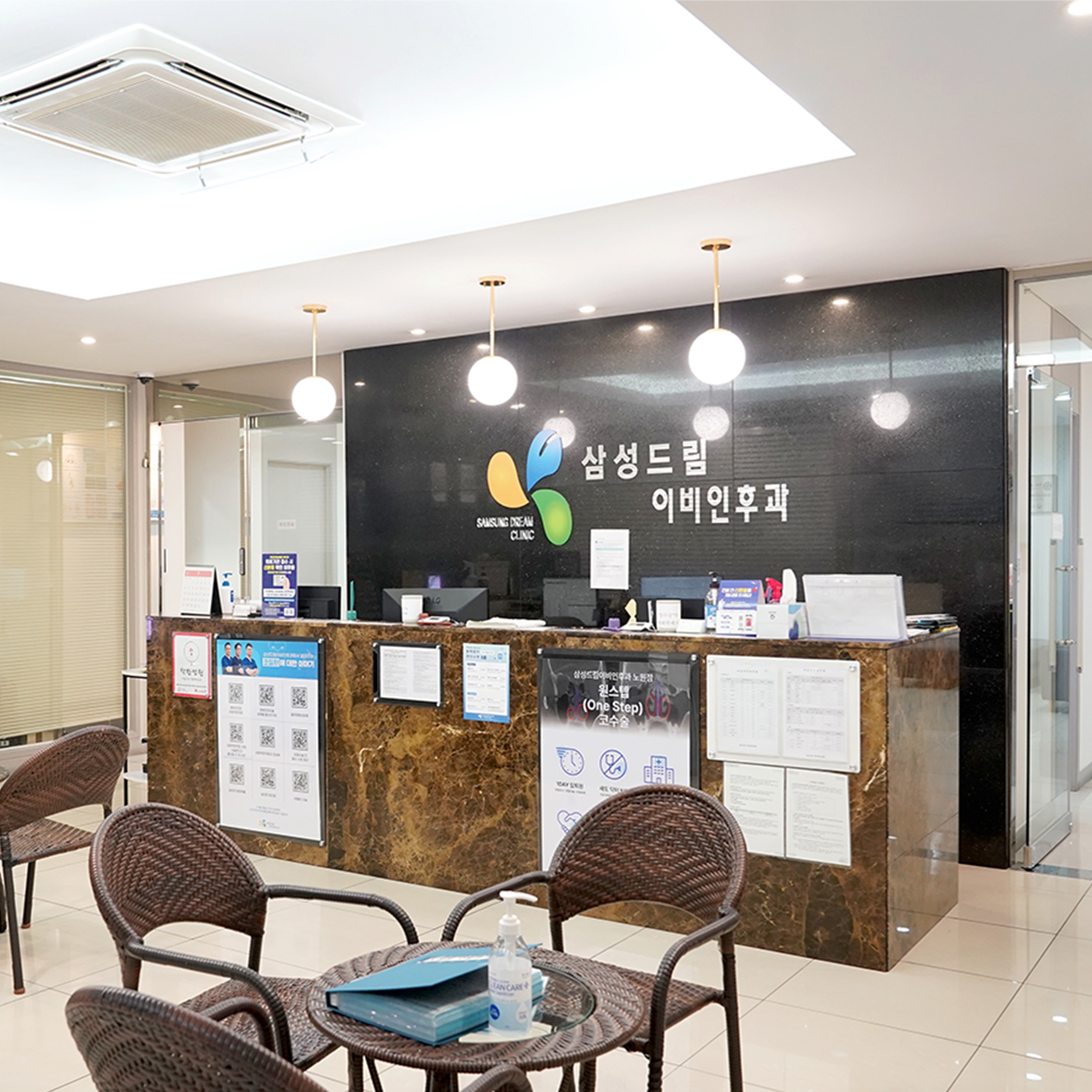 삼성드림이비인후과의원 노원 picture 0