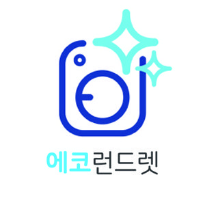 에코런드렛
