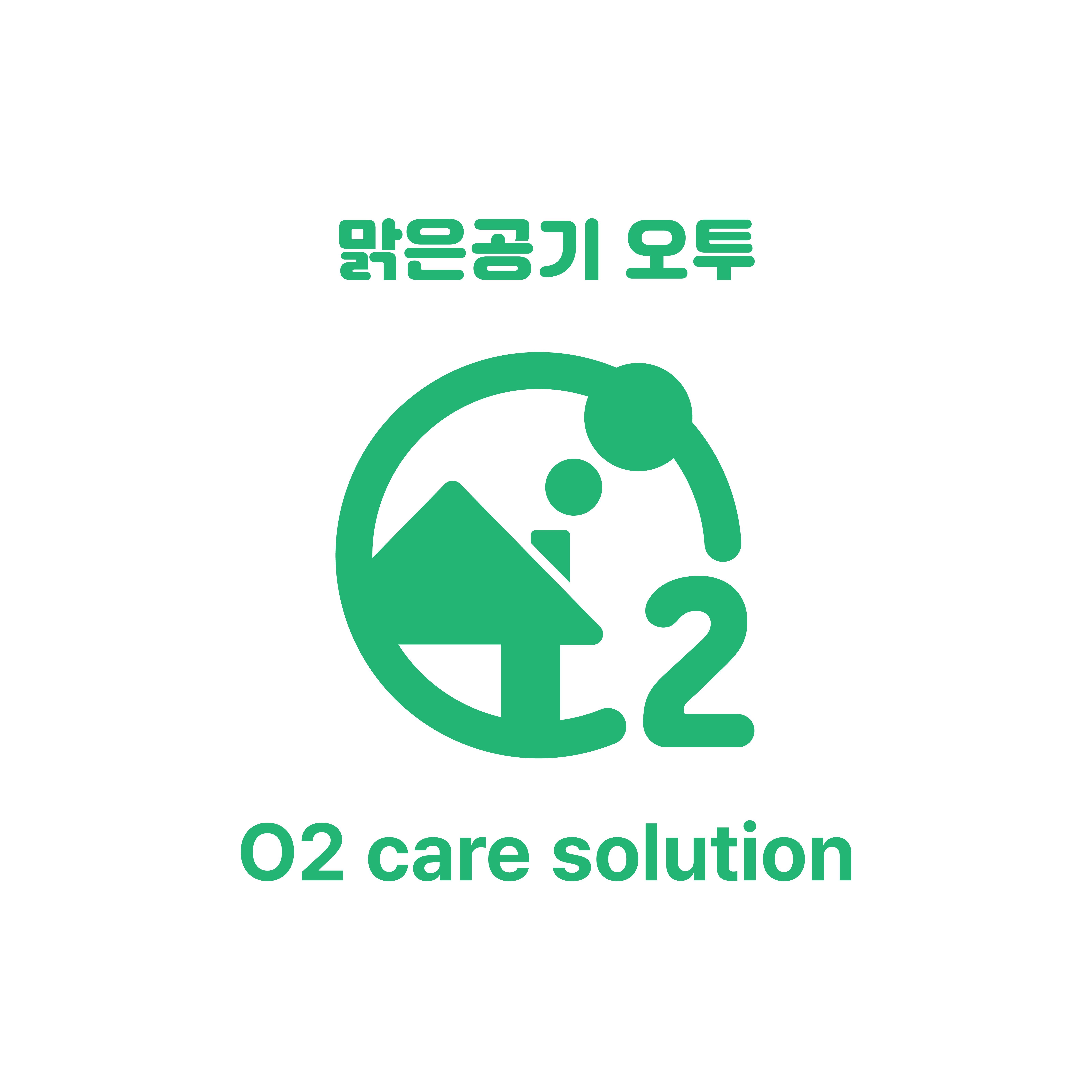 에어큐브랩