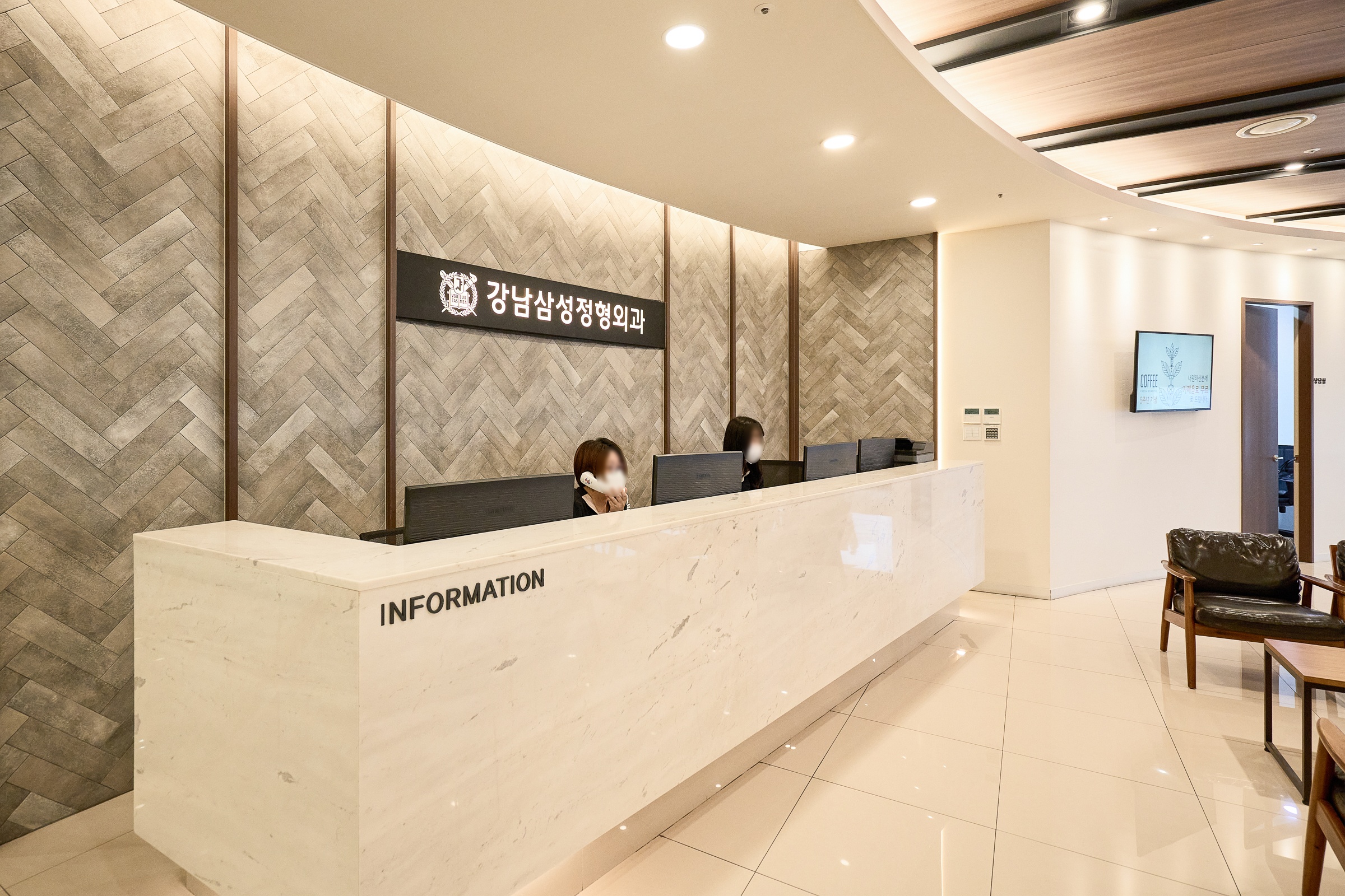 강남삼성정형외과의원 picture 0