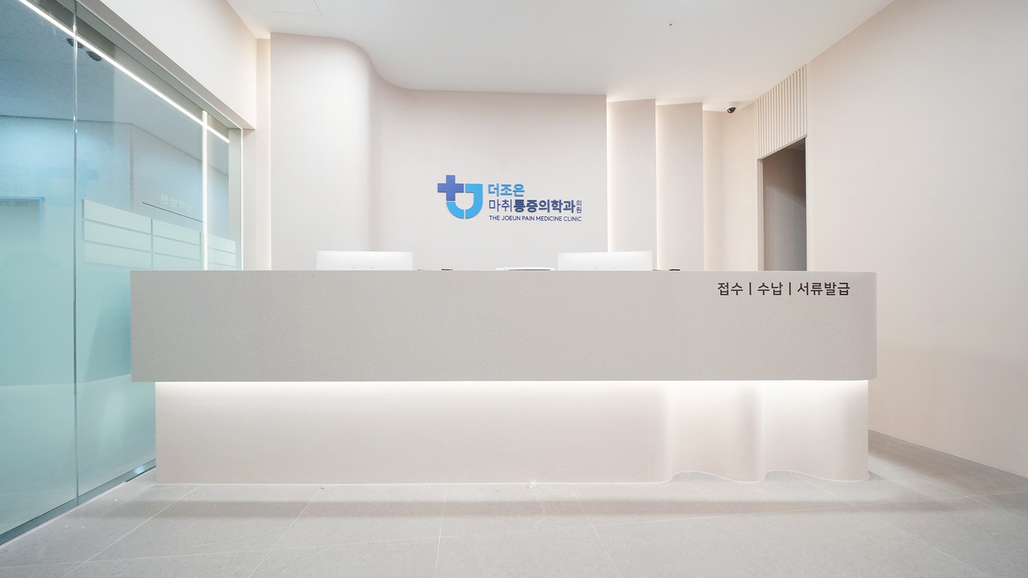 더조은마취통증의학과의원 picture 1