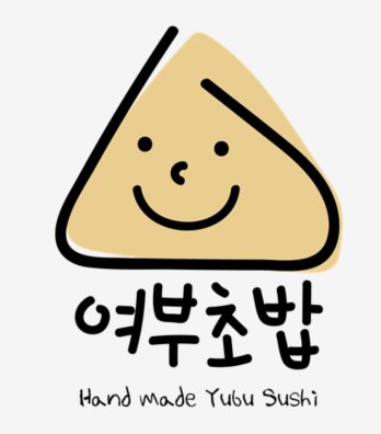 여부초밥