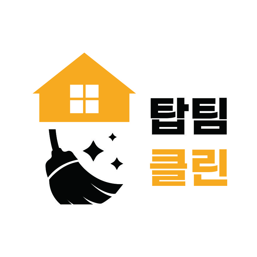 탑팀클린