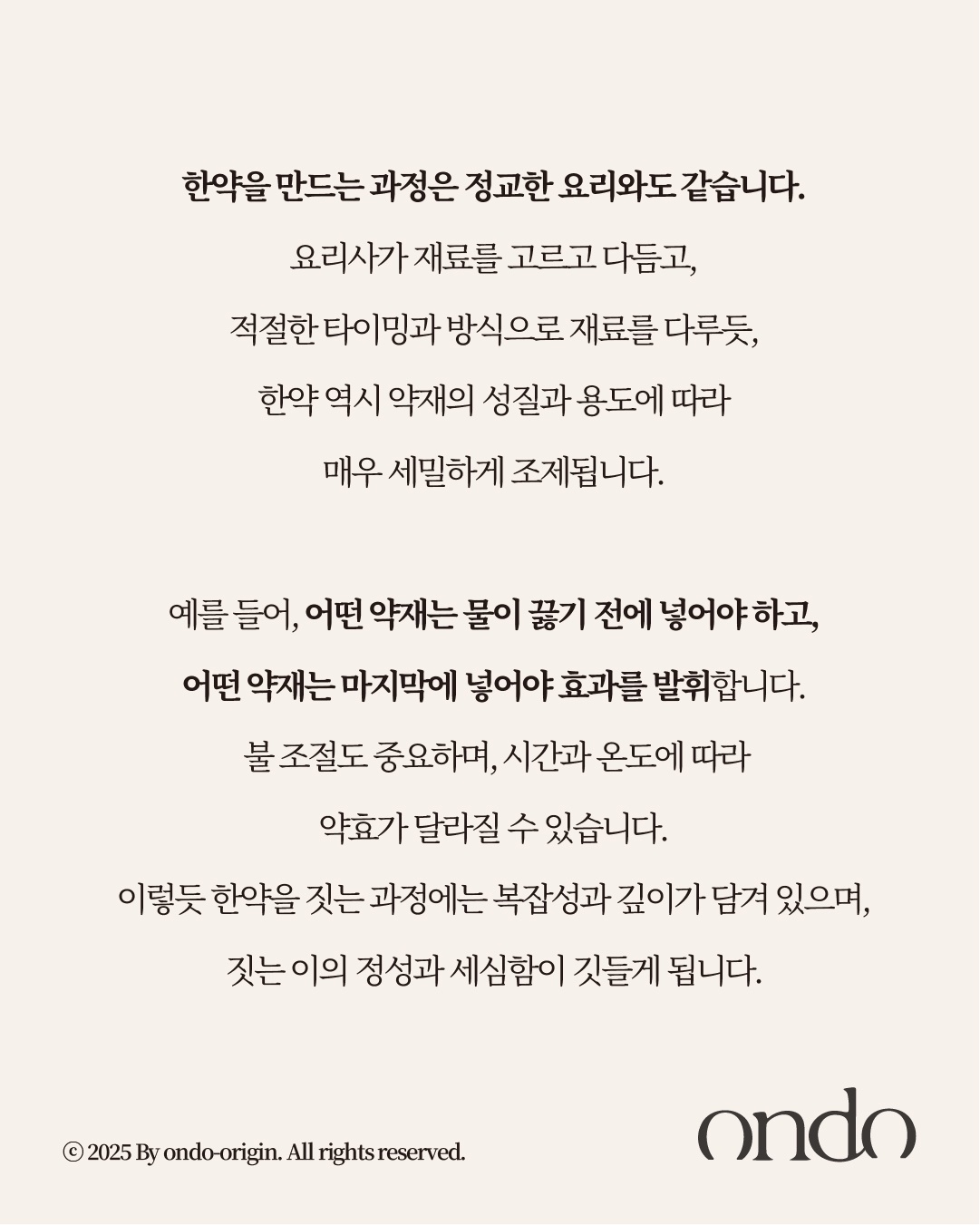 분당경희온도한의원 picture 7