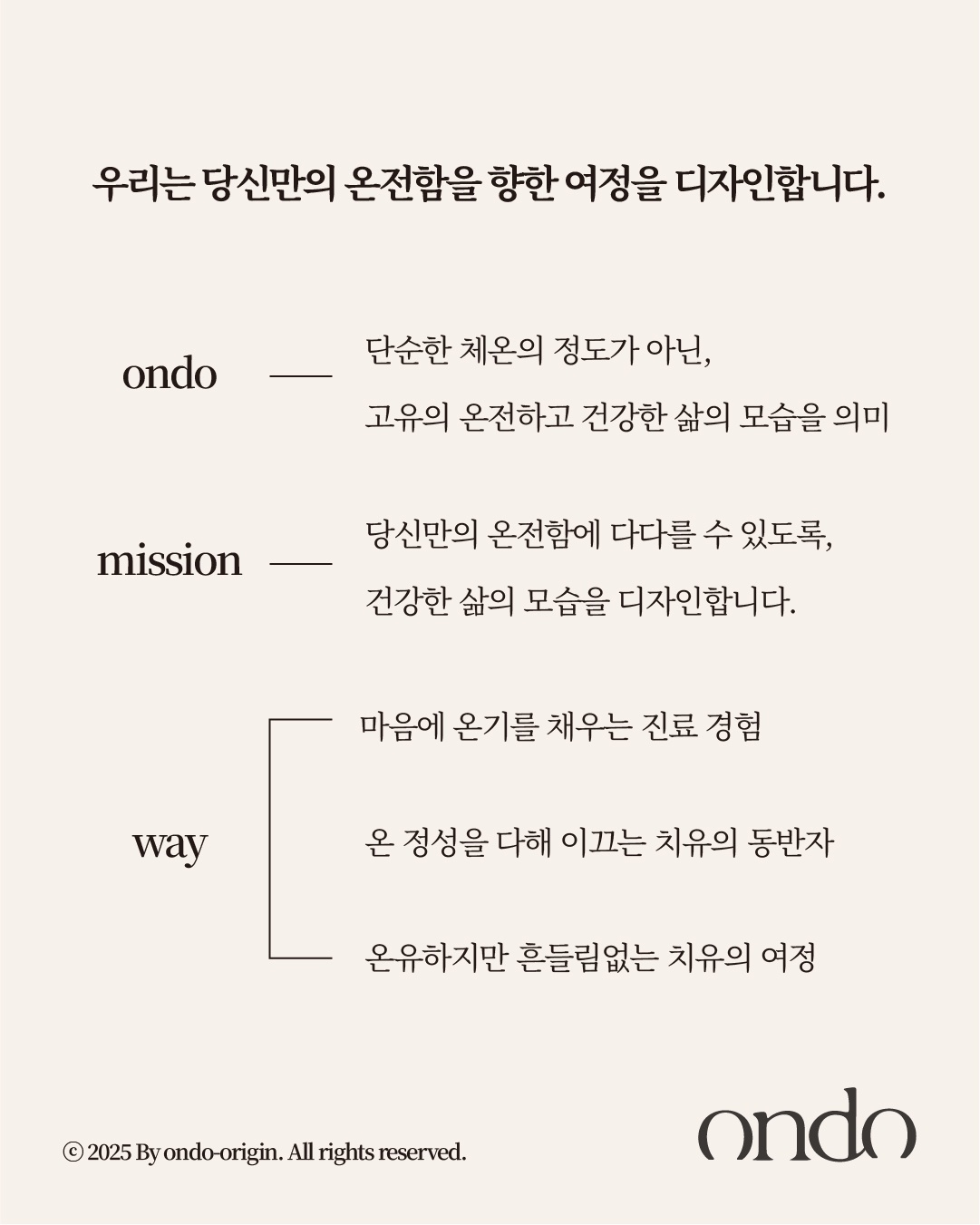 분당경희온도한의원 picture 6