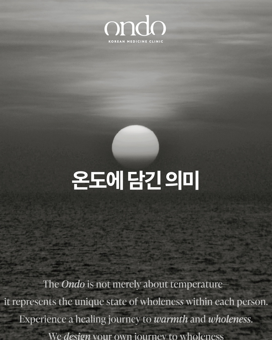 분당경희온도한의원 picture 3
