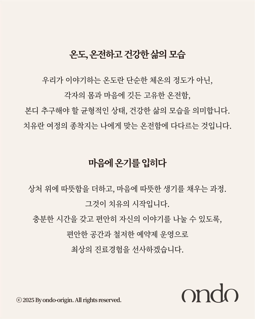 분당경희온도한의원 picture 2