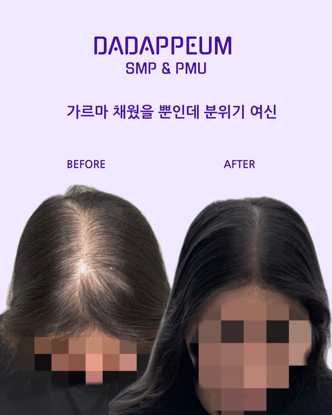 다다쁨 picture 1