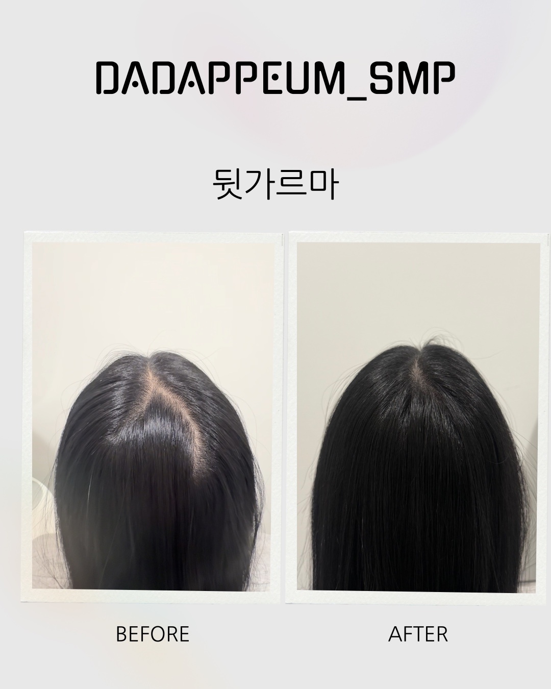 다다쁨 picture 8