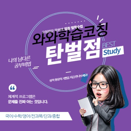 탄벌점WAWA picture 0