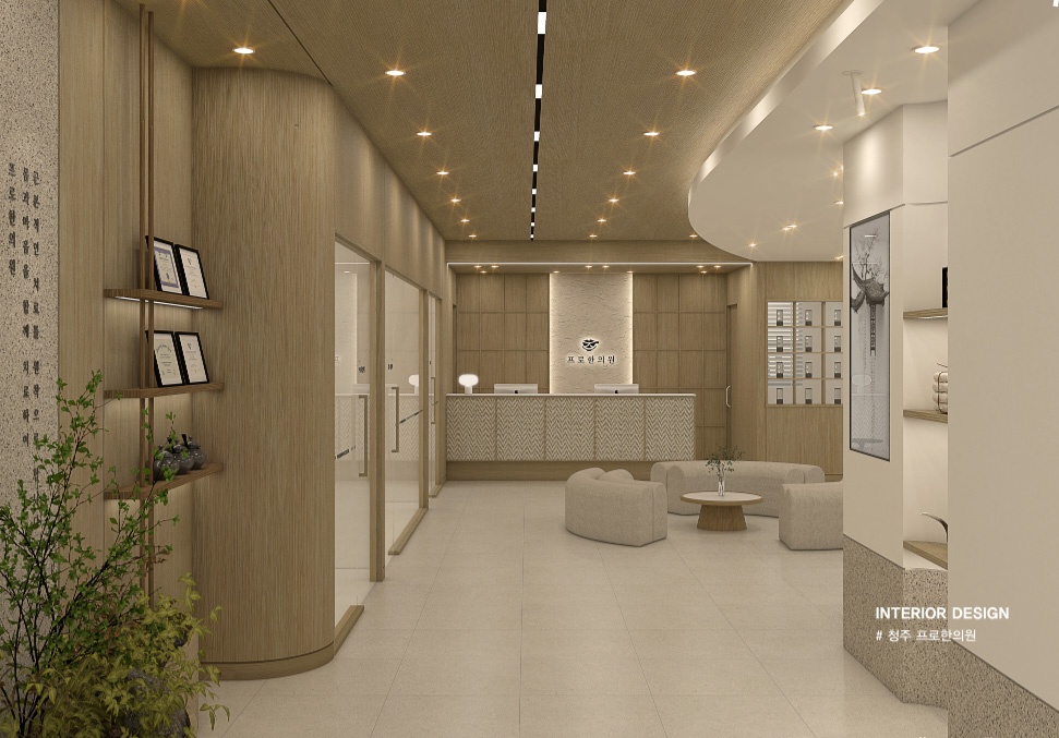 프로한의원 picture 2