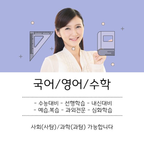 황학맞춤학습