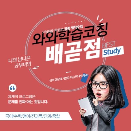 배곧점WAWA