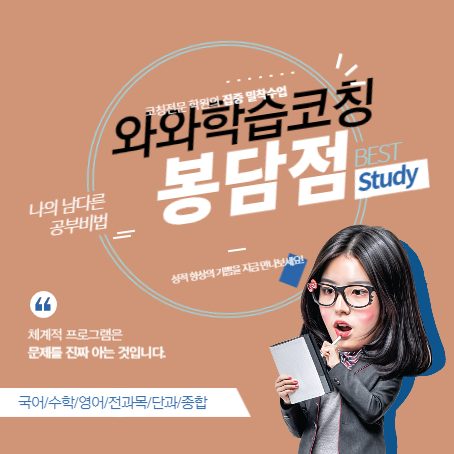봉담점WAWA