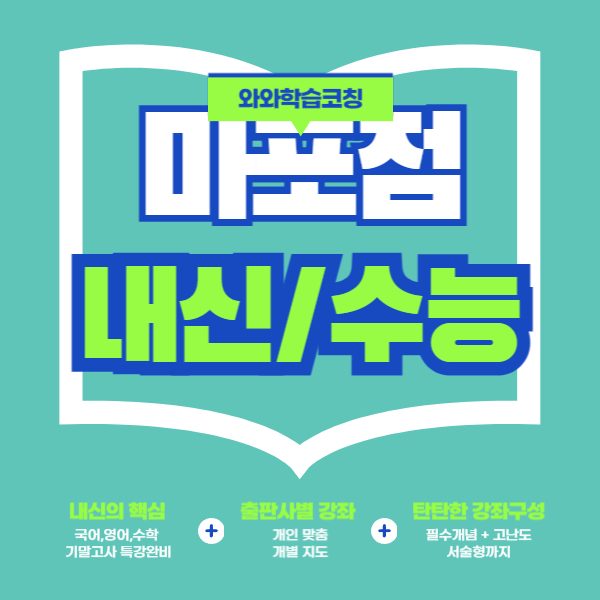 마포점WAWA