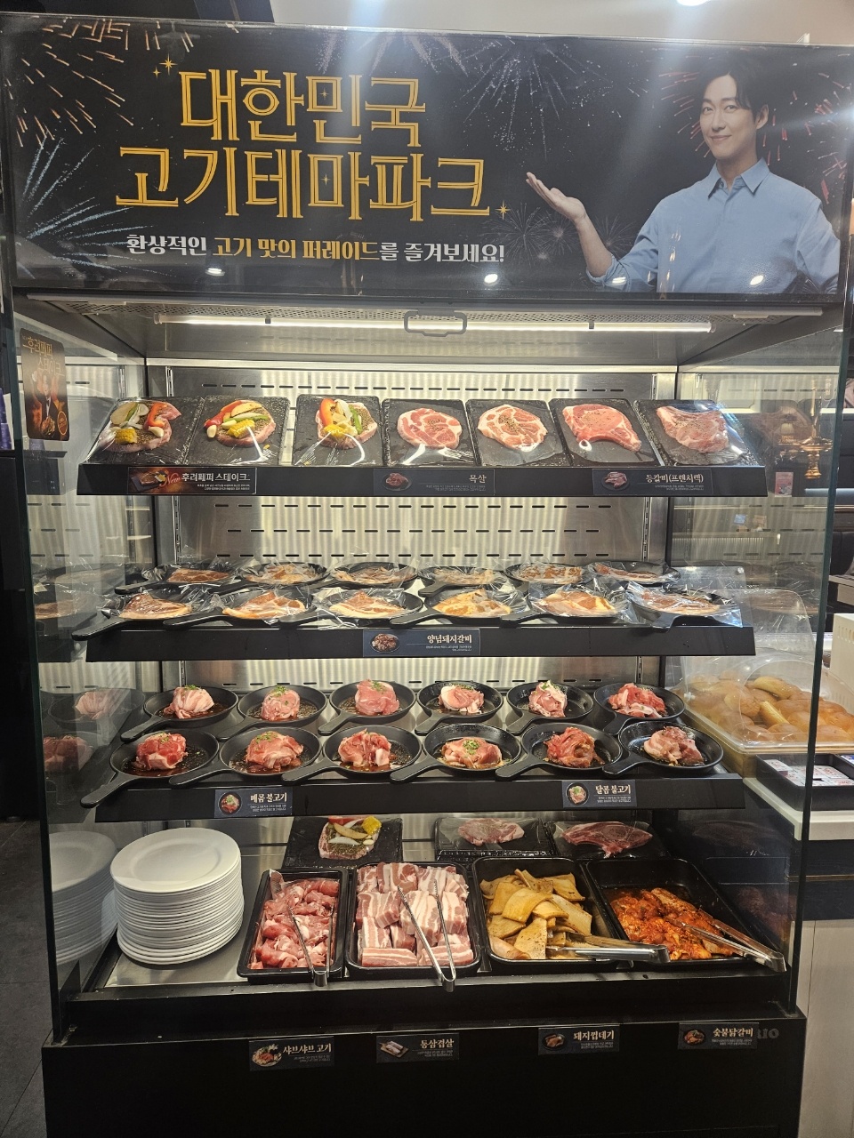 명륜진사갈비 수유점 picture 7