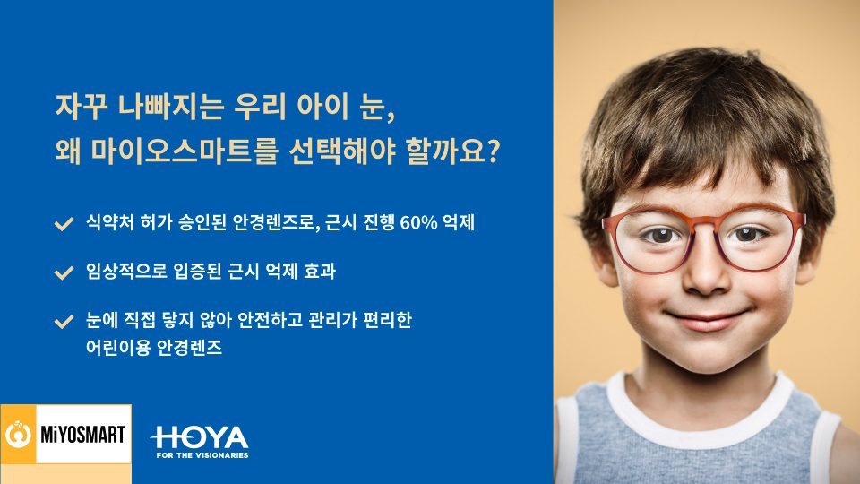 신불당 안경매니져