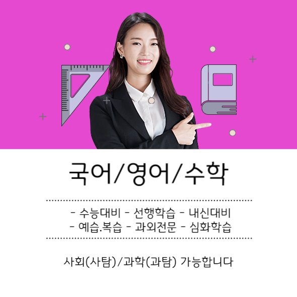 시지일품학습