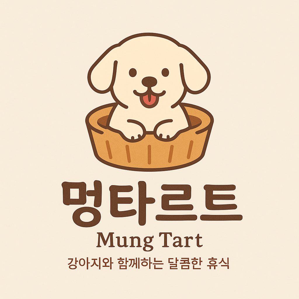 멍타르트