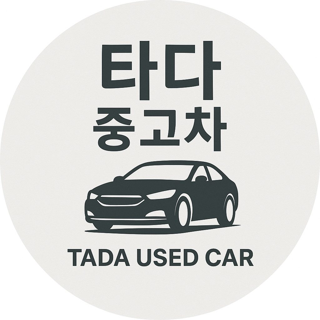 타다중고차