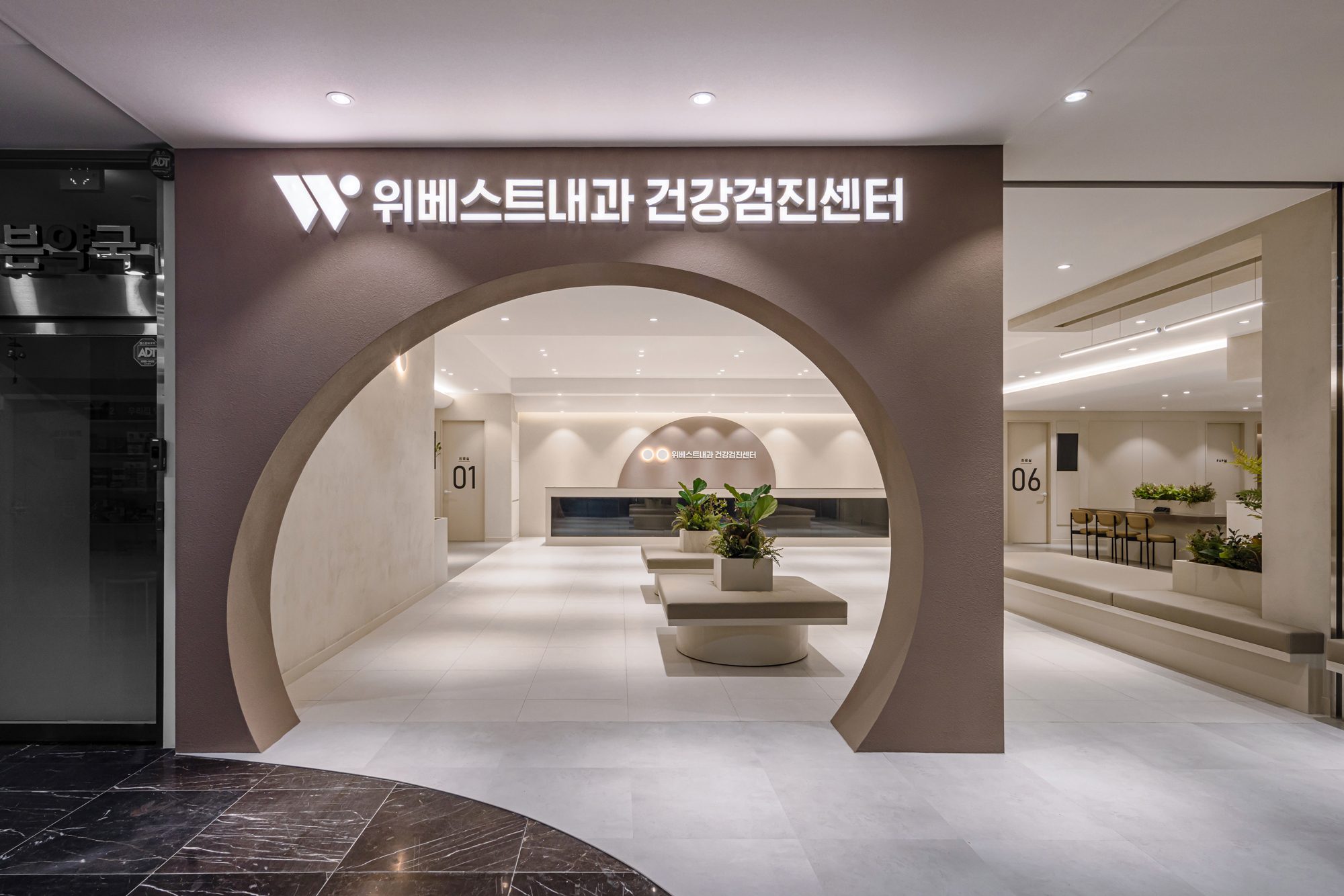 위베스트내과의원 건강검진센터