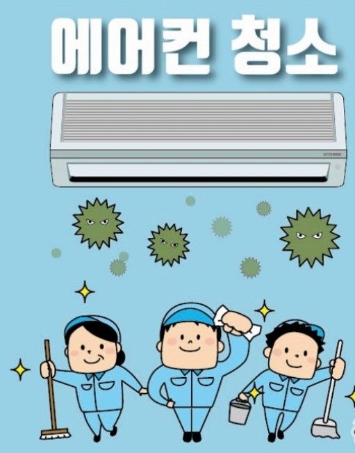 헬로에어클린