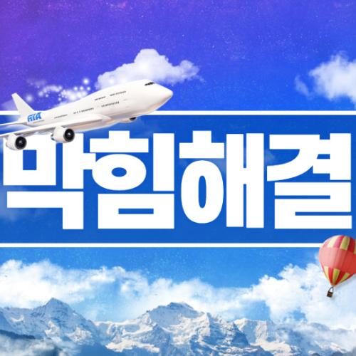 하수구변기싱크대세면대역류막힘
