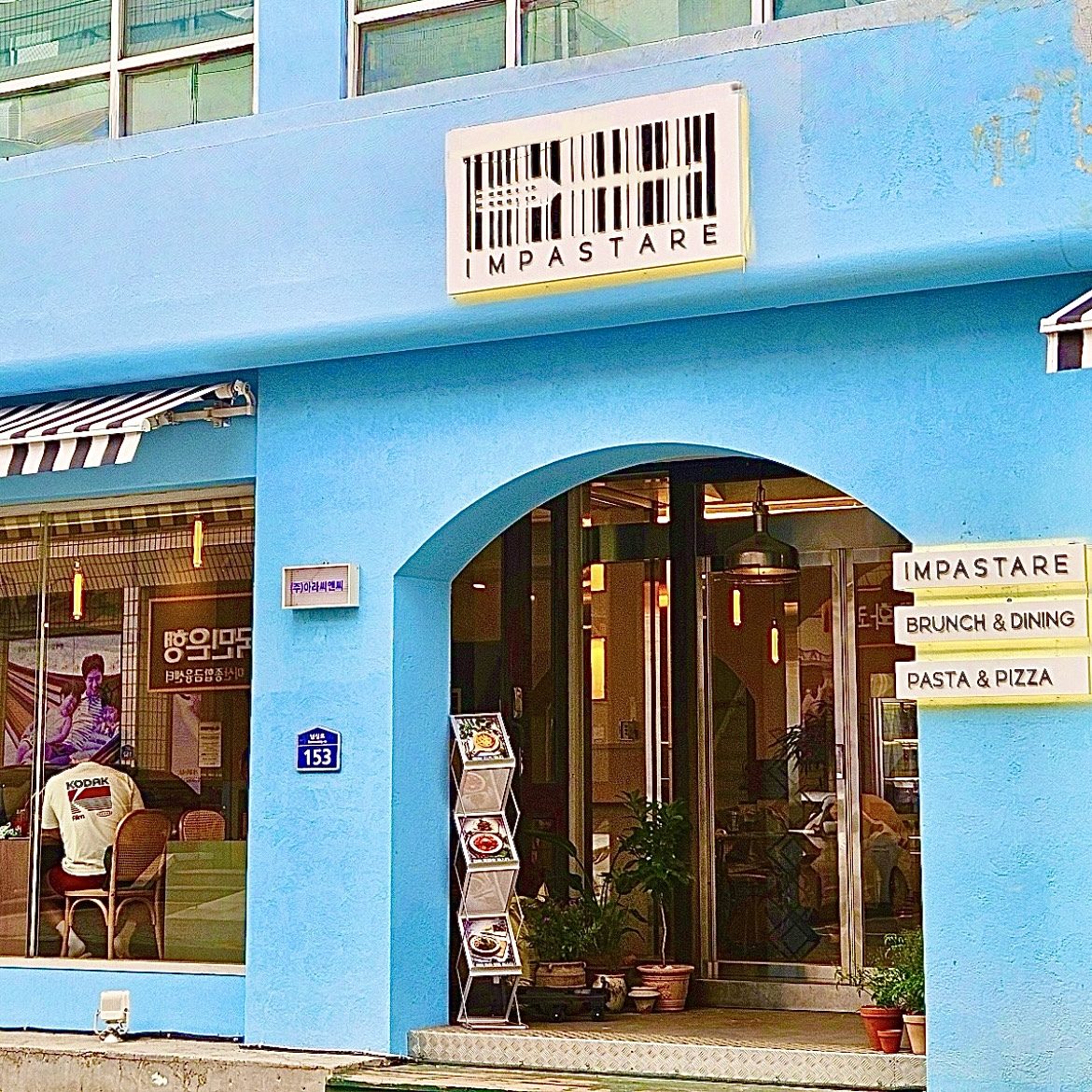 암파스타레 창동