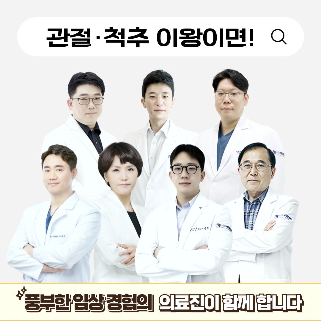 이왕병원