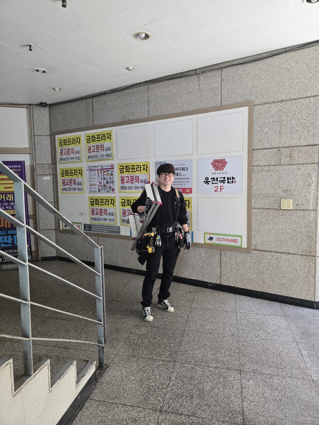 엘도어