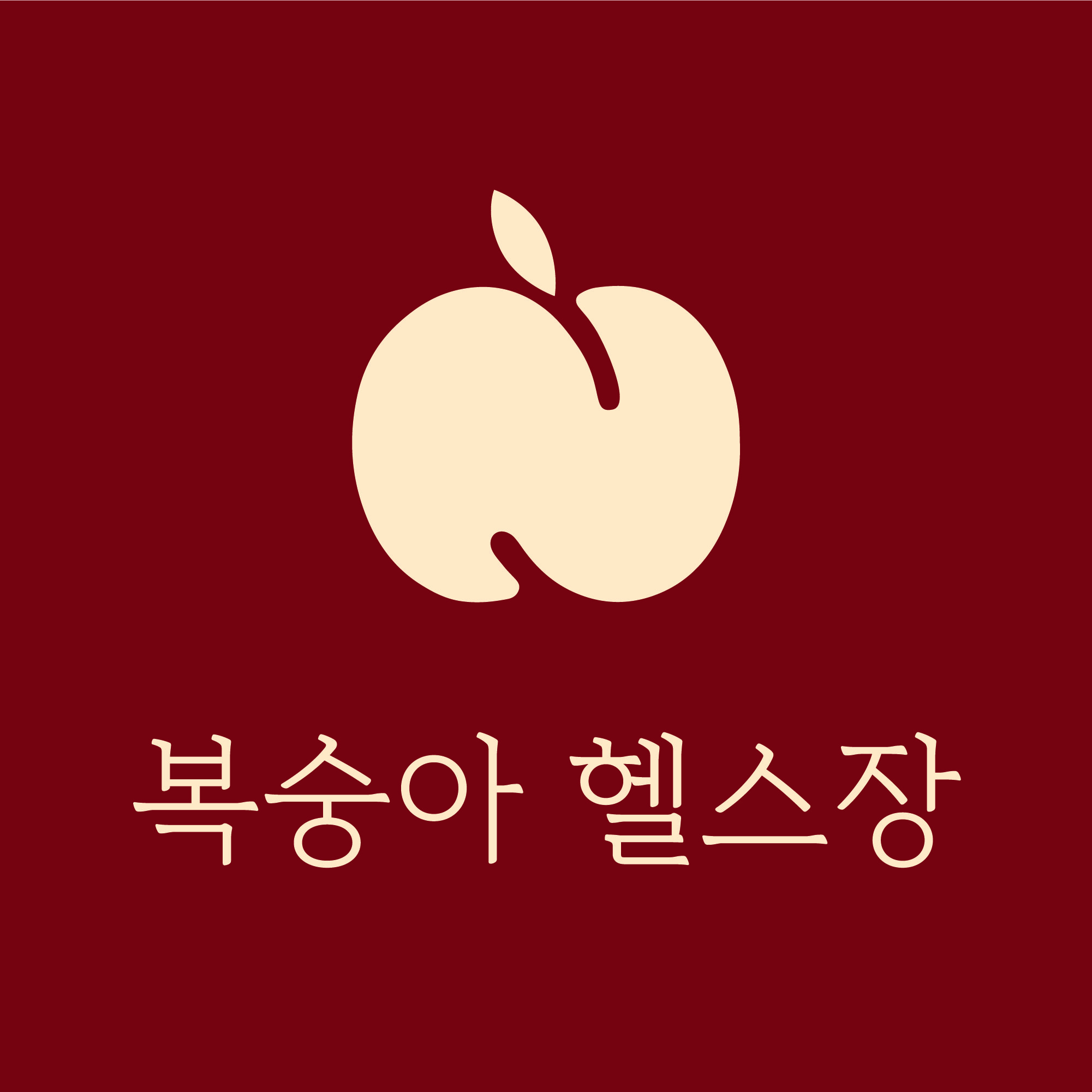 여성전용PT 복숭아헬스장