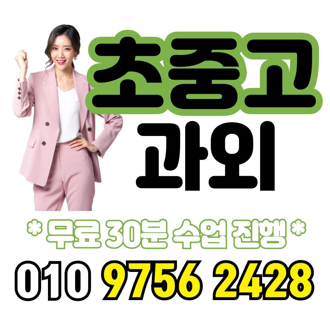 영은