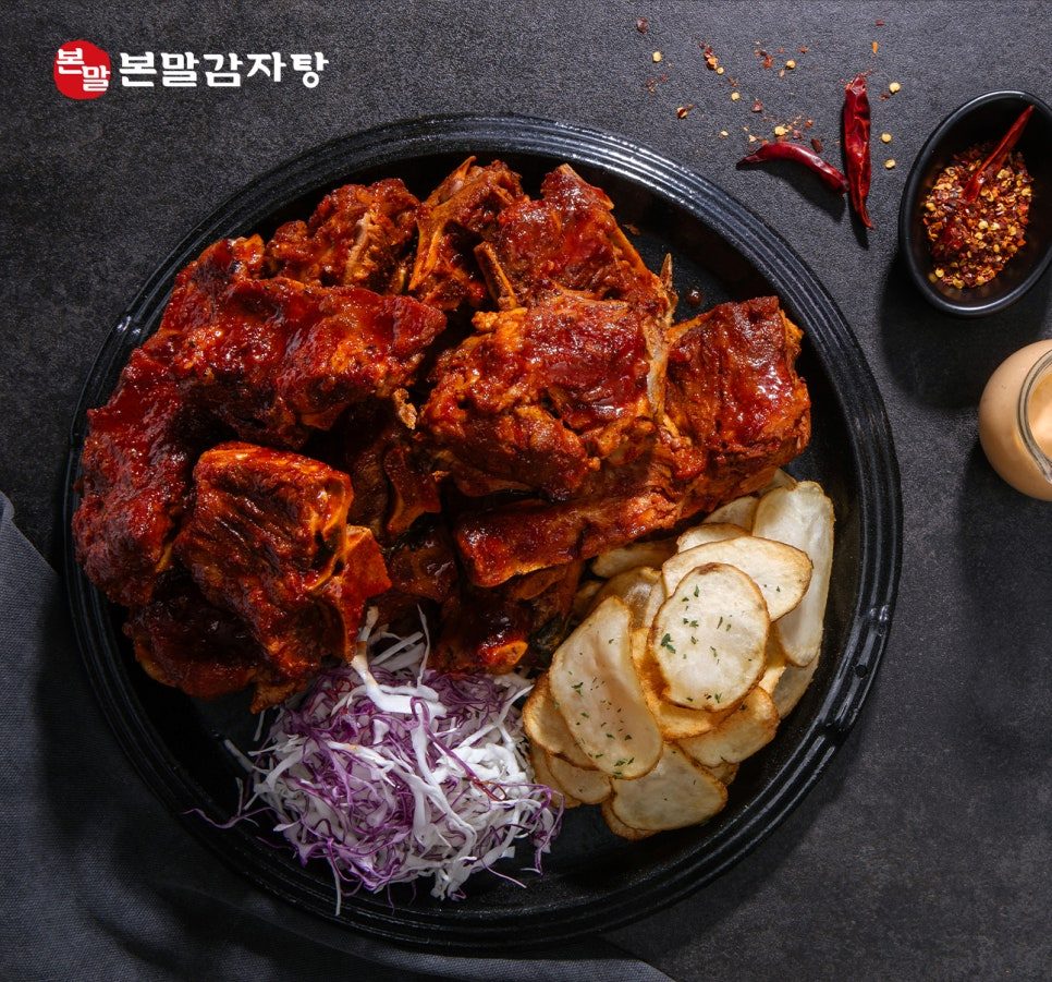 🌶️ [본말감자탕]소주 부르는 매운뼈구이, 중독주의!