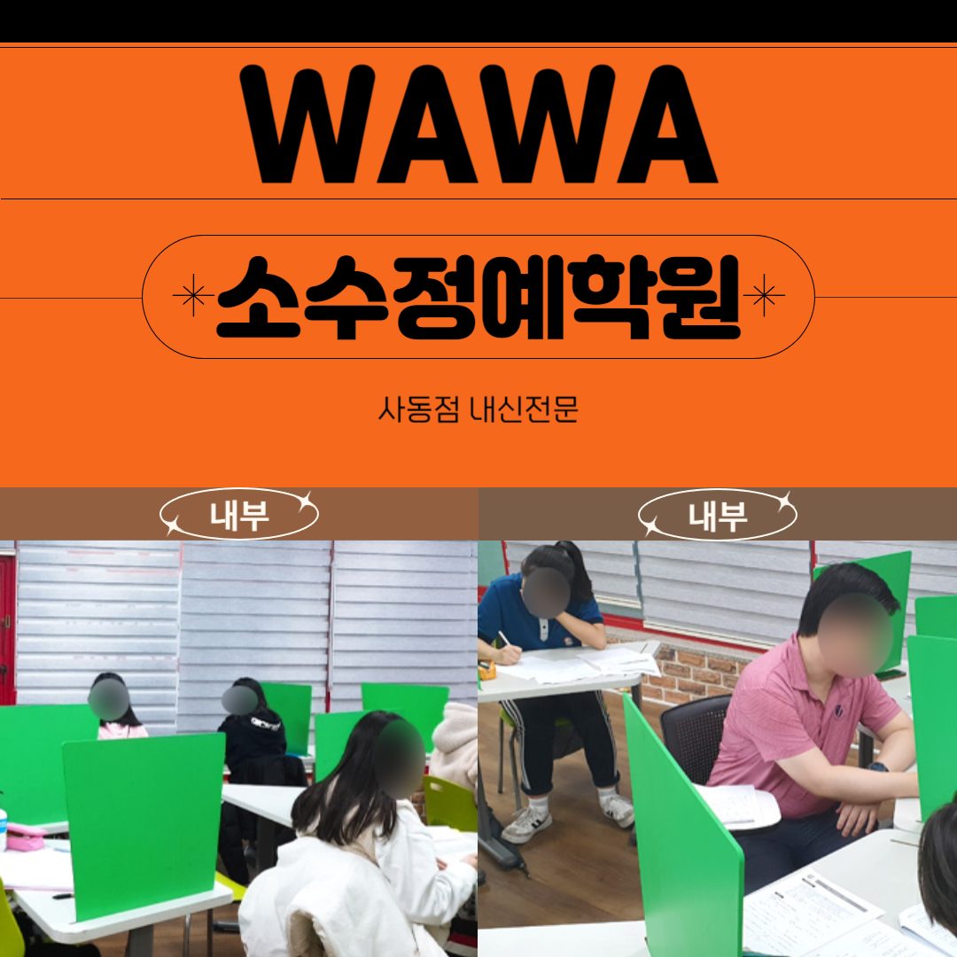 사동클래스바이브