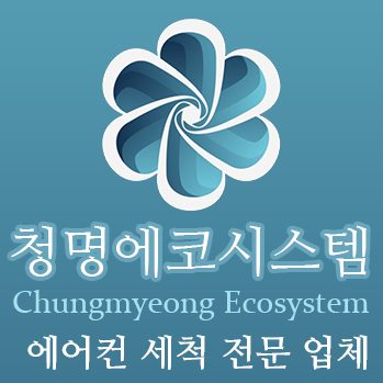 청명에코시스템
