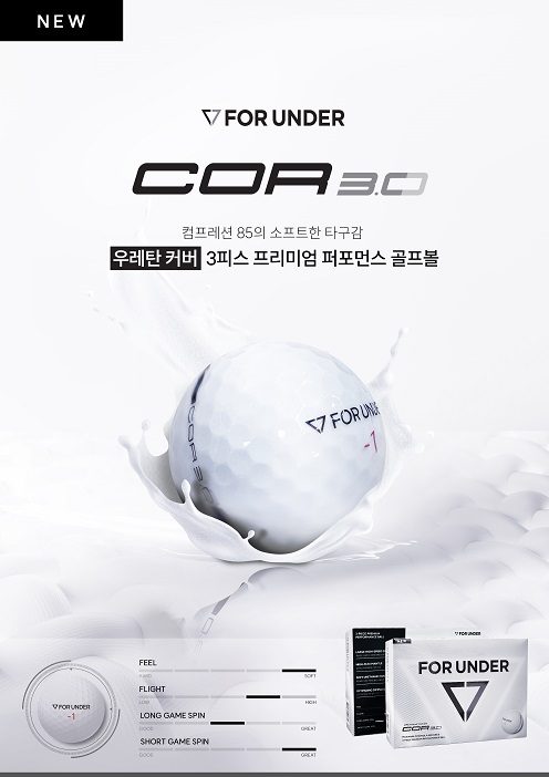 단골 고객 쿠폰 이벤트
