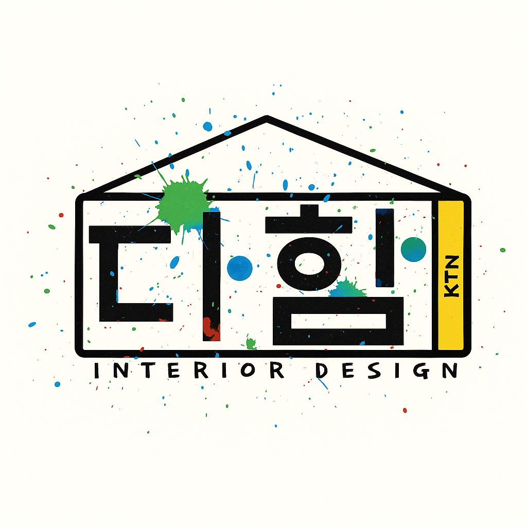 페인트 다함