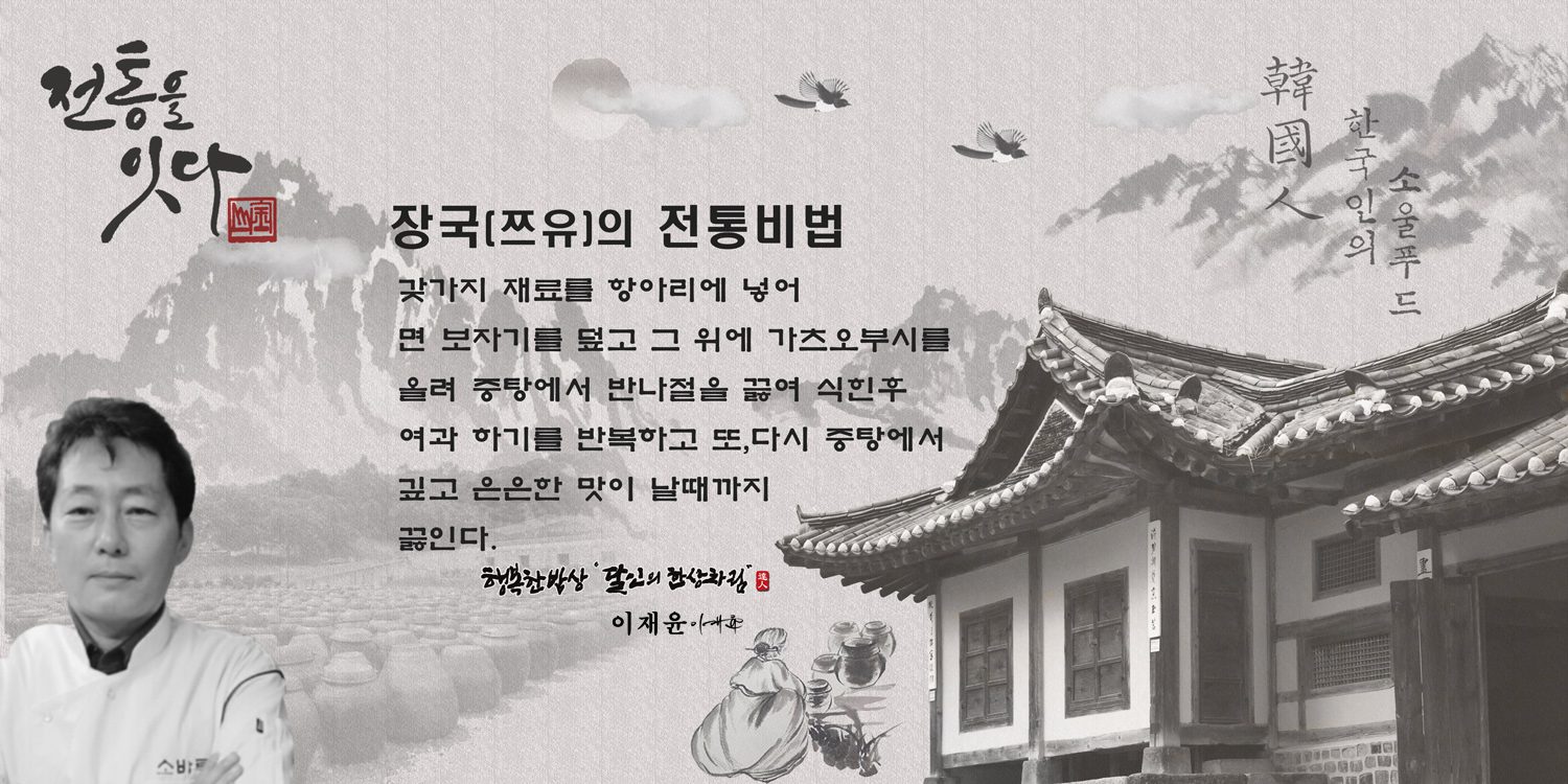 소바루