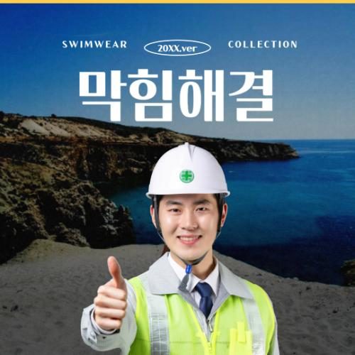 보때하수구변기막힘