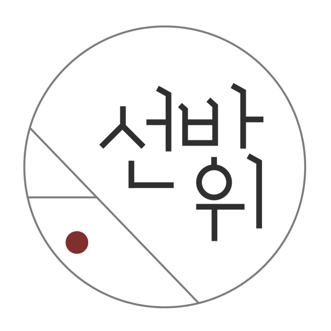 선바위 한우갈비