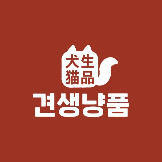 견생냥품 24시 무인펫샵 수원 정자동점