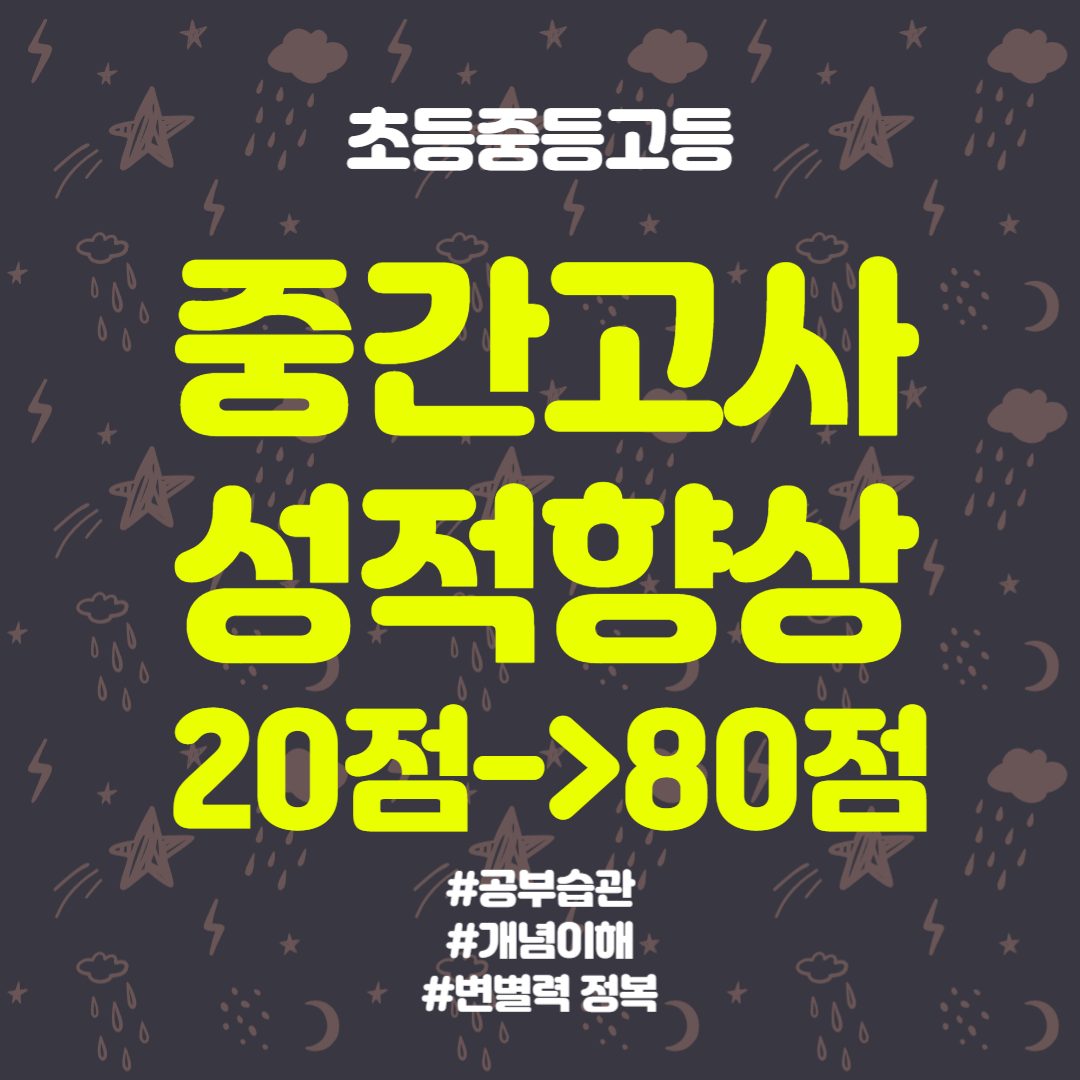 금릉클래스바이브