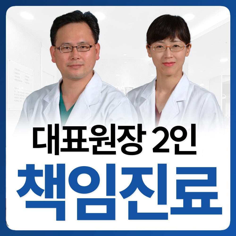 상남으뜸플란트치과의원
