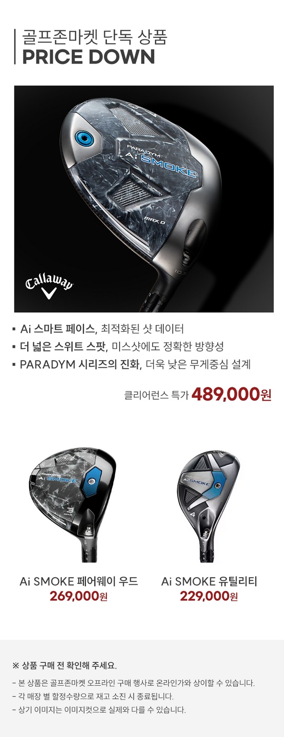골프존마켓 평택점 picture 1